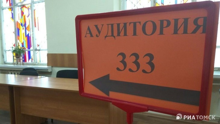 Около 30 родителей томских школьников написали ЕГЭ по русскому языку
