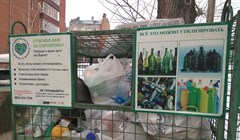 Томское САХ возвращает сетки для раздельного сбора мусора владельцам