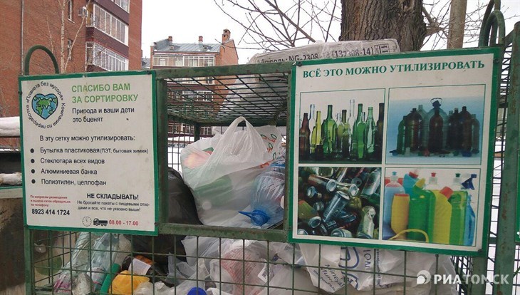 Томский губернатор отменит повышение тарифа за вывоз мусора