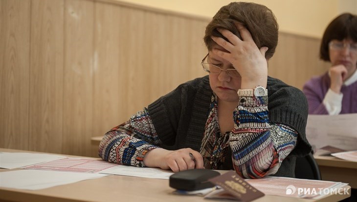 Родители томских школьников смогут написать ЕГЭ по русскому языку