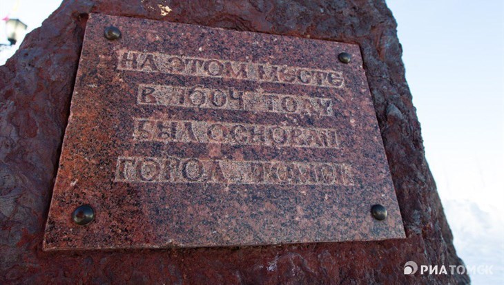 Туристическая карта Томска на английском языке будет выпущена к лету