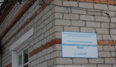 Почти 40 ФАПов и поликлиник должны построить в Томской области к 2026г