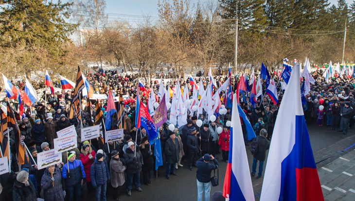Посвященные Крыму митинг и гулянья собрали более 3 тыс томичей