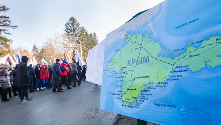 Томичи узнают о путевках в Крым на празднике в честь воссоединения