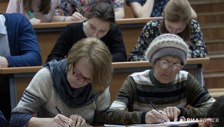 Томичи впервые смогут написать юридический диктант в субботу