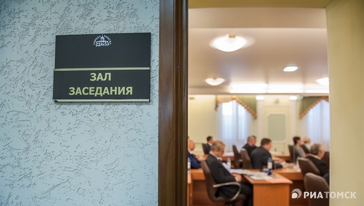 Депутаты гордумы Томска официально назначат дату выборов мэра