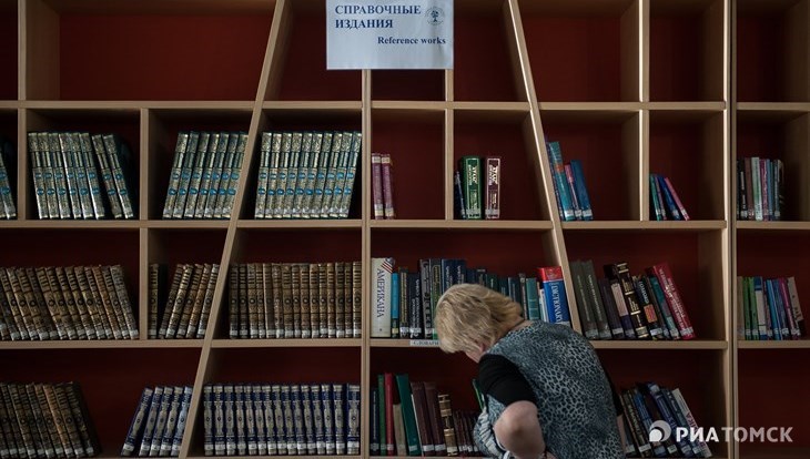 Библиотеки ТГУ и ТПУ откроются с ограничениями с начала учебного года