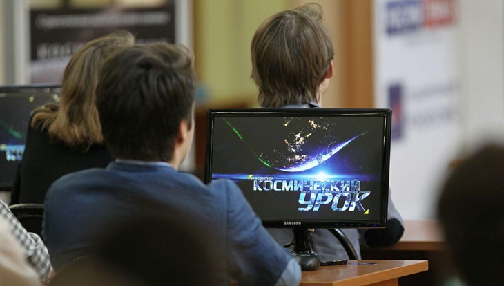Первый космический урок с участием американцев прошел в Томске