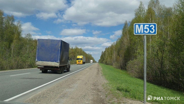 Ремонт 12 км трассы Р-255 на подъезде к Томску перенесли на 2019г