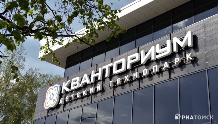 Tomsk Kvantorium receive 15 million rubles from Gazprom for equipment