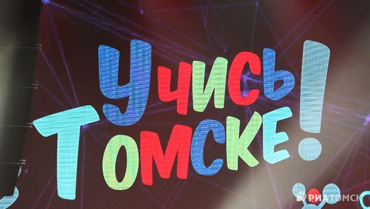 Жвачкин выступил с диджеем и битбоксером на закрытии U-NOVUS в Томске