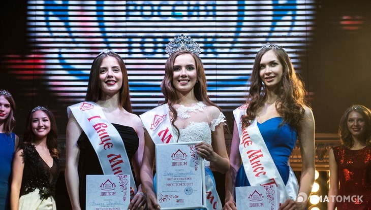 Студентка медколледжа Дарья Белозерова стала Мисс Томск-2017