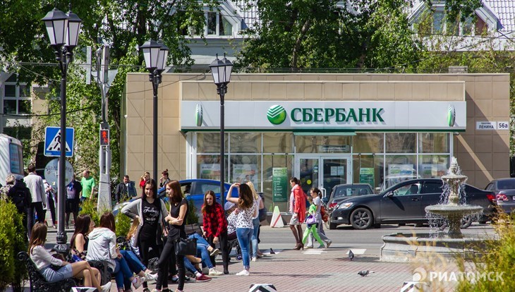 Сервис ДомКлик Сбербанка предлагает скидку по ипотеке на покупку дома
