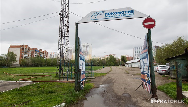 Обновление стадиона Локомотив в Томске отложено из-за нехватки денег