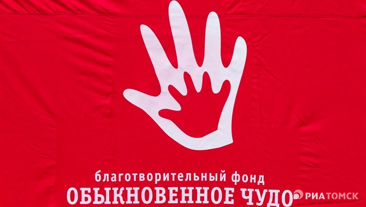 Благотворительный телемарафон впервые за 10 лет пройдет в Томске