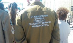 Новый трудовой сезон студенческих отрядов стартует в Томске 1 июля