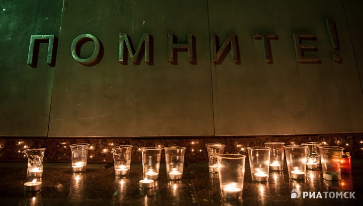 Выставка, митинг и зажжение свеч: как пройдет День скорби в Томске