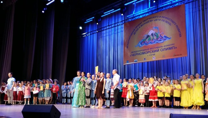 Дети-танцоры из Томска победили на международном конкурсе в Сочи