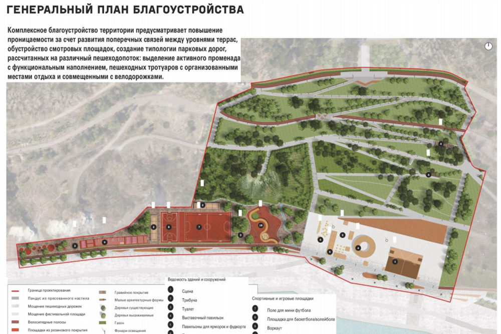 Карта лагерного сада томск