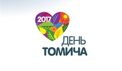 Оформление города ко Дню томича начнется 10 августа