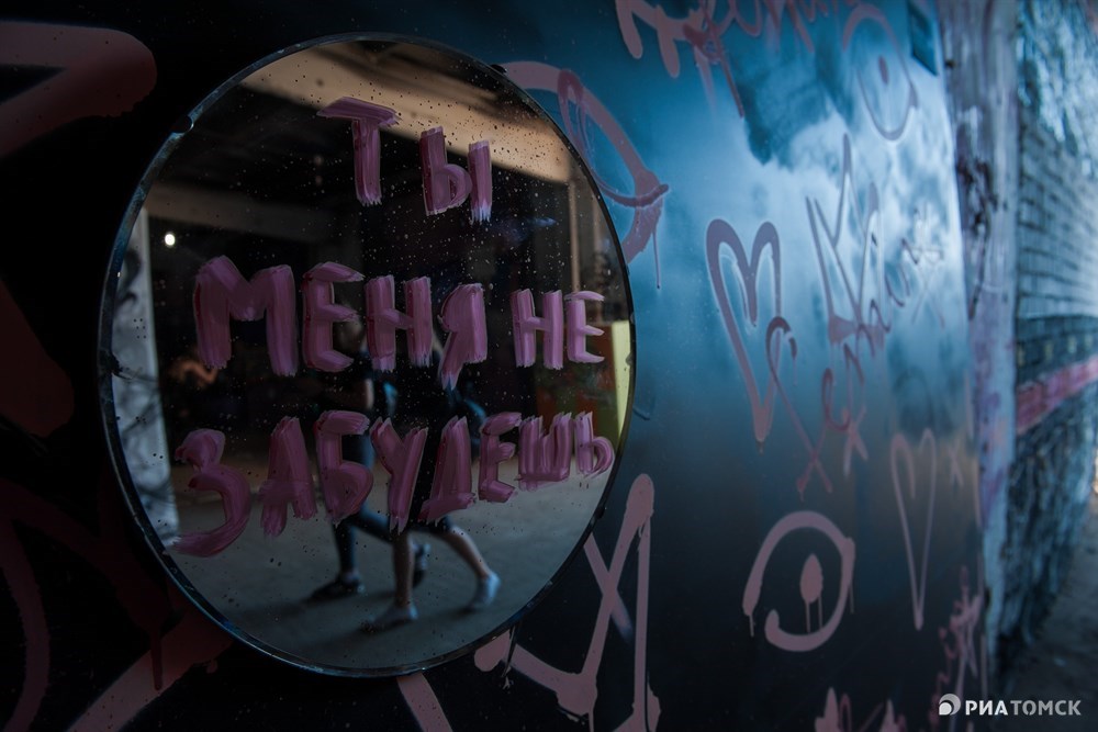 Эта арт-инсталляция – творение рук художницы из Новосибирска, выступающей под псевдонимом Balamutina.