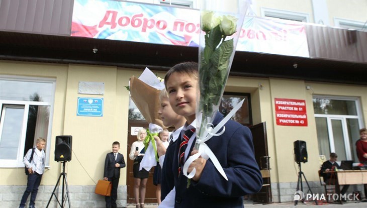 Томские школы перенесли запись в 1-е классы на апрель