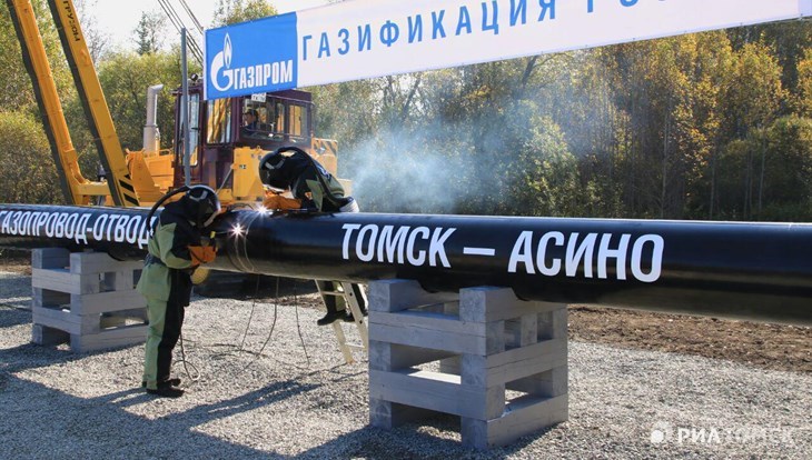 Газопровод Томск – Асино обеспечит газом 10 тыс домовладений