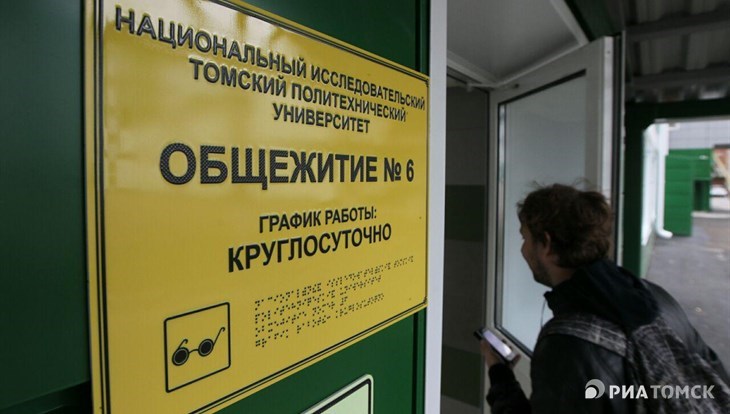 Экскурсии для родителей и абитуриентов пройдут в Томском политехе