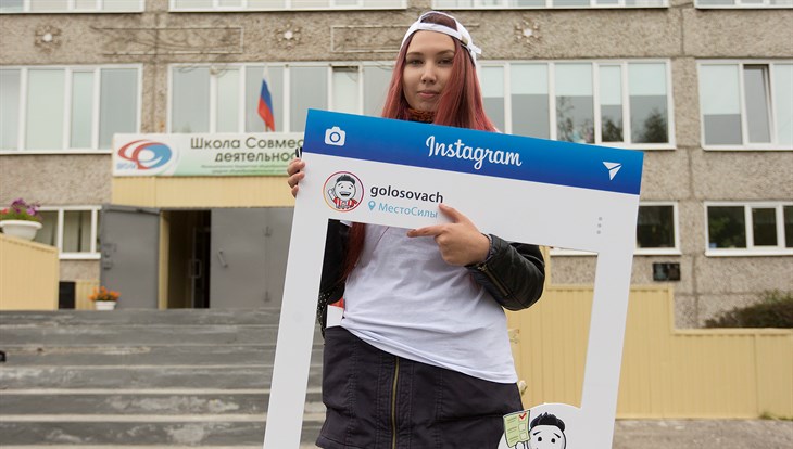 Голосовач – 2017: томичи выкладывают в Instagram фото с выборов