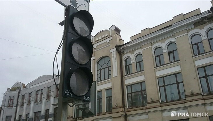 Глава СМЭУ пояснил, почему не работают несколько светофоров в Томске