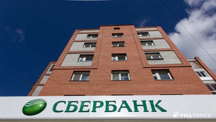 получить кредит в томске