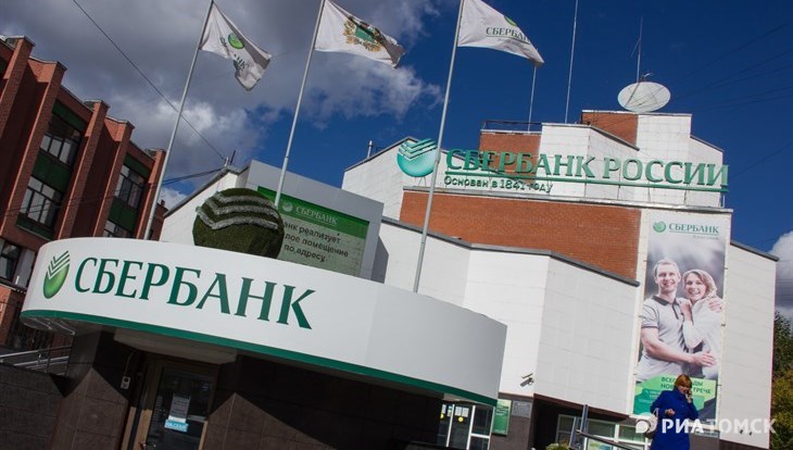 Сбербанк озвучил график работы томских отделений 23 февраля и 8 марта