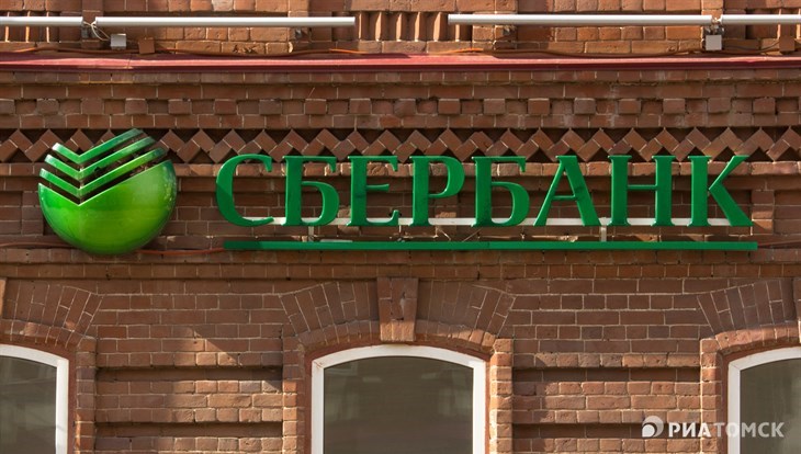 Сбербанк решил работать в субботу и в воскресенье как в будние дни