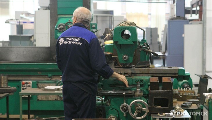 Объем ВРП в Томской области в 2021г на 2,3% обогнал доковидные цифры