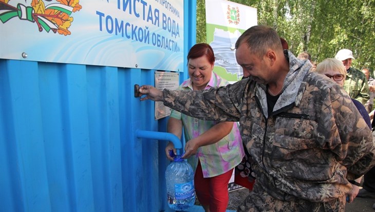 Около 20 станций водоочистки появится в томских селах в 2020г