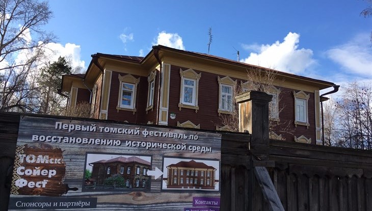 Волонтеры отремонтировали фасад 119-летнего деревянного дома в Томске