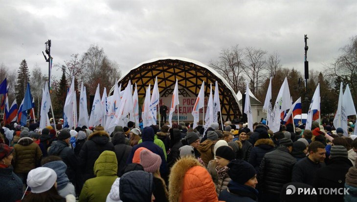 Митинг-концерт прошел в День народного единства в Томске