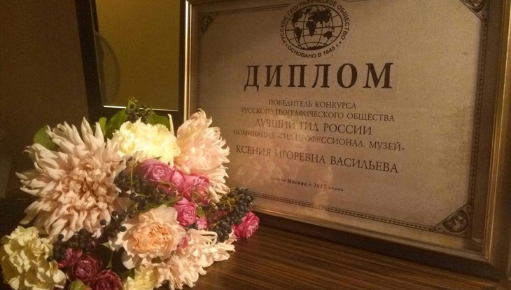 Актер Безруков вручил диплом томичке, ставшей лучшим музейным гидом РФ