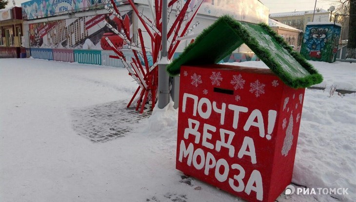Томские школьники просят Деда Мороза отменить уроки по субботам
