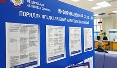 Увеличение ставки НДФЛ коснется 18 тысяч жителей Томской области