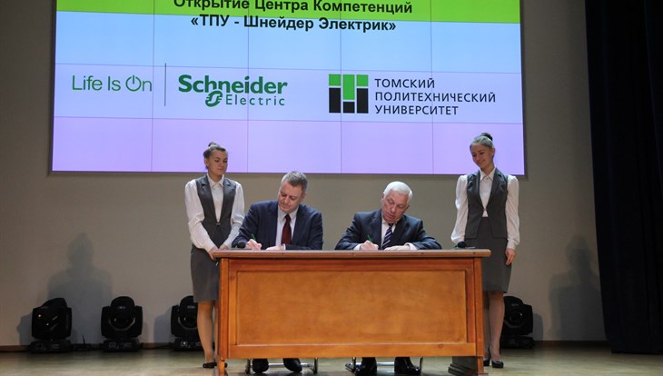 TPU and Schneider Electric open Competence Center on university basis