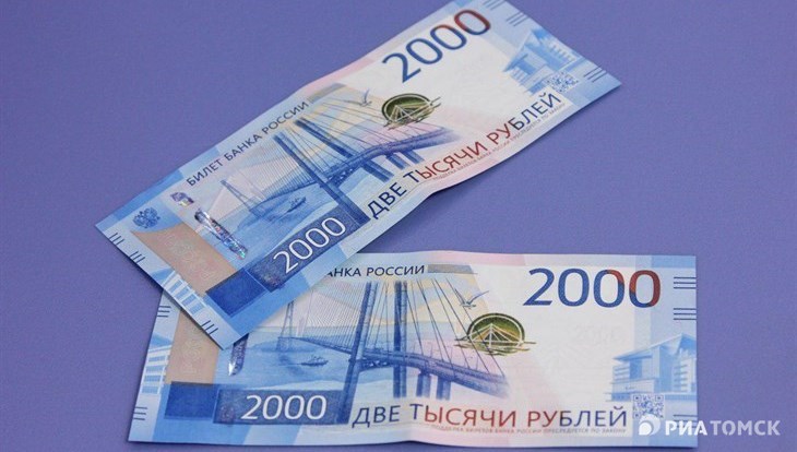 Мост на купюре 2000 номиналом