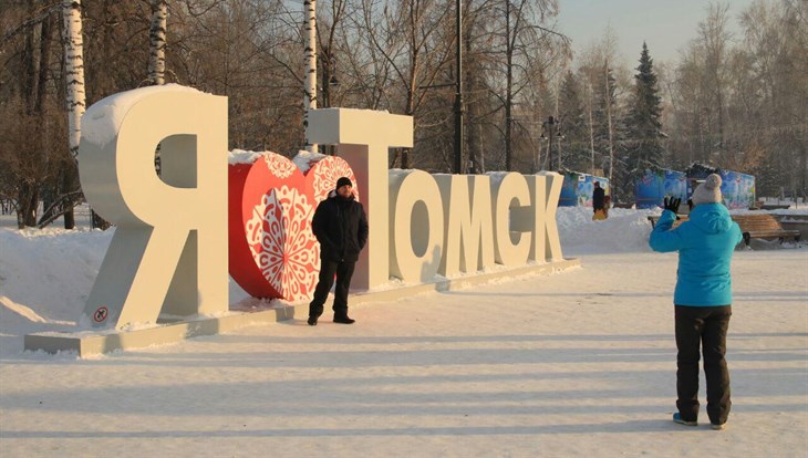 Томичи могут проголосовать за бренд – визитную карточку города