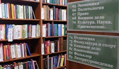 Томск получил 7 млн на нацпроекты Культура и Образование в 2019г