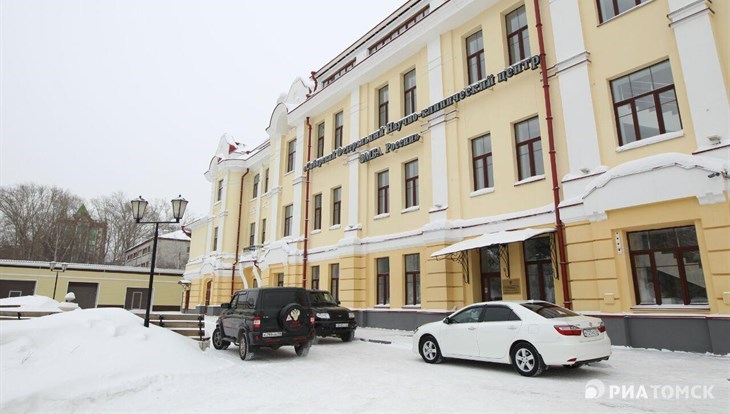 реабилитационные центры томск