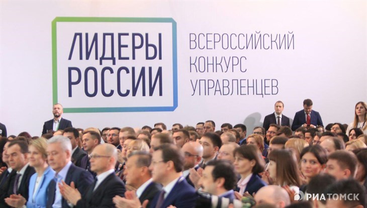 Жвачкин призвал томичей участвовать в конкурсе Лидеры России