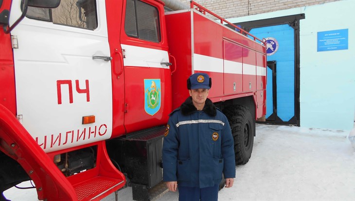Президент наградил томского пожарного, спасшего семью соседей из огня