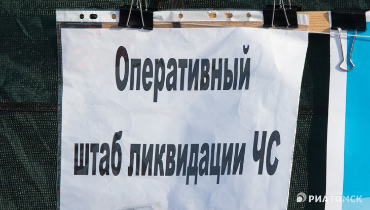 Власти Томска проверили готовность спецслужб к весеннему паводку
