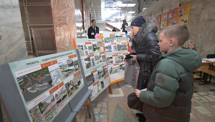 Более 40 тыс человек проголосовали за проекты благоустройства в Томске