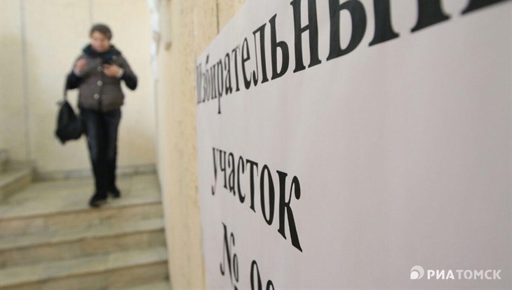 Россияне без регистрации смогут проголосовать на выборах в ГД в Томске